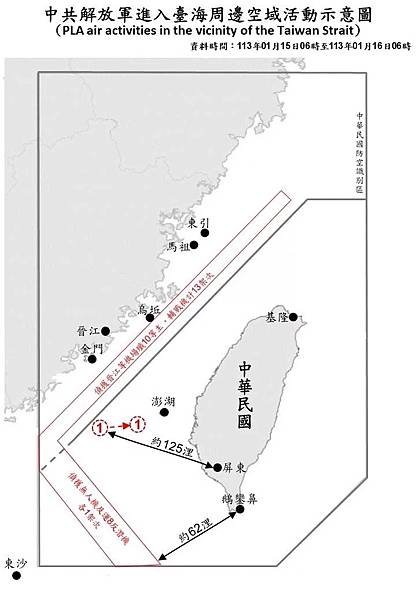 記者 洪哲政：公布共軍情報  其實只為政治服務？