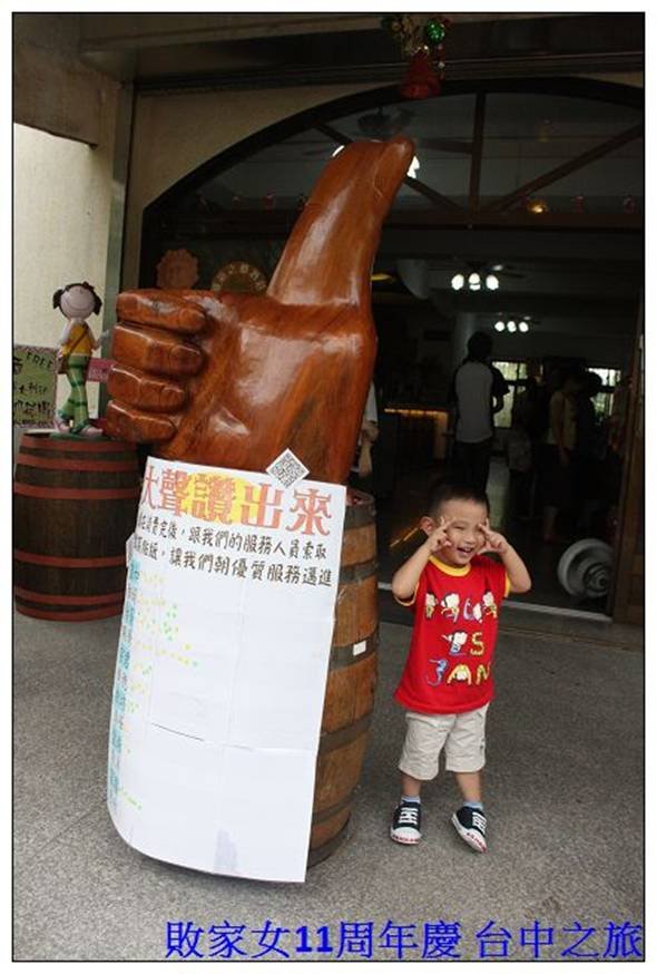 2012-07-21068.jpg