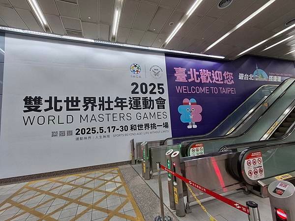臺北市政府 蔣萬安市長、李四川、林奕華、張溫德副市長、李泰興