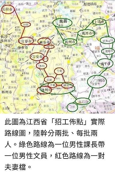 孫肇宜：在台灣軍校招募和部隊的行軍計畫經驗  讓我在大陸台資