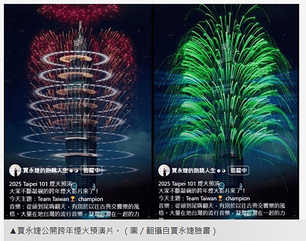 螢幕擷取畫面 2024-12-22 150550