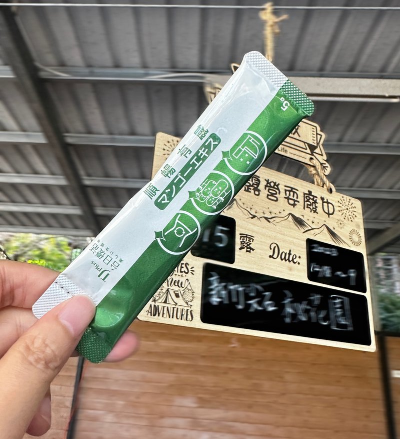 大餐剋星推薦～【台日優活 TJ順暢有感粉包】讓我有進有出每天