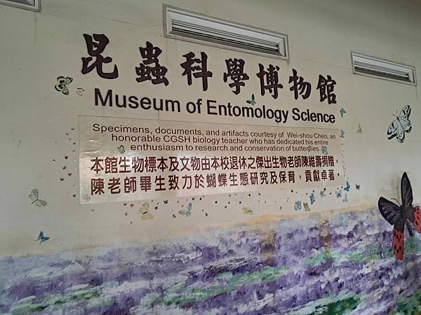 臺北市政府 蔣萬安市長、李四川、林奕華、張溫德副市長、李泰興