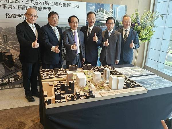 高雄市政府 陳其邁市長、林欽榮、羅達生、李懷仁副市長、郭添貴