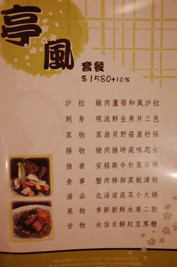 R0004079.JPG