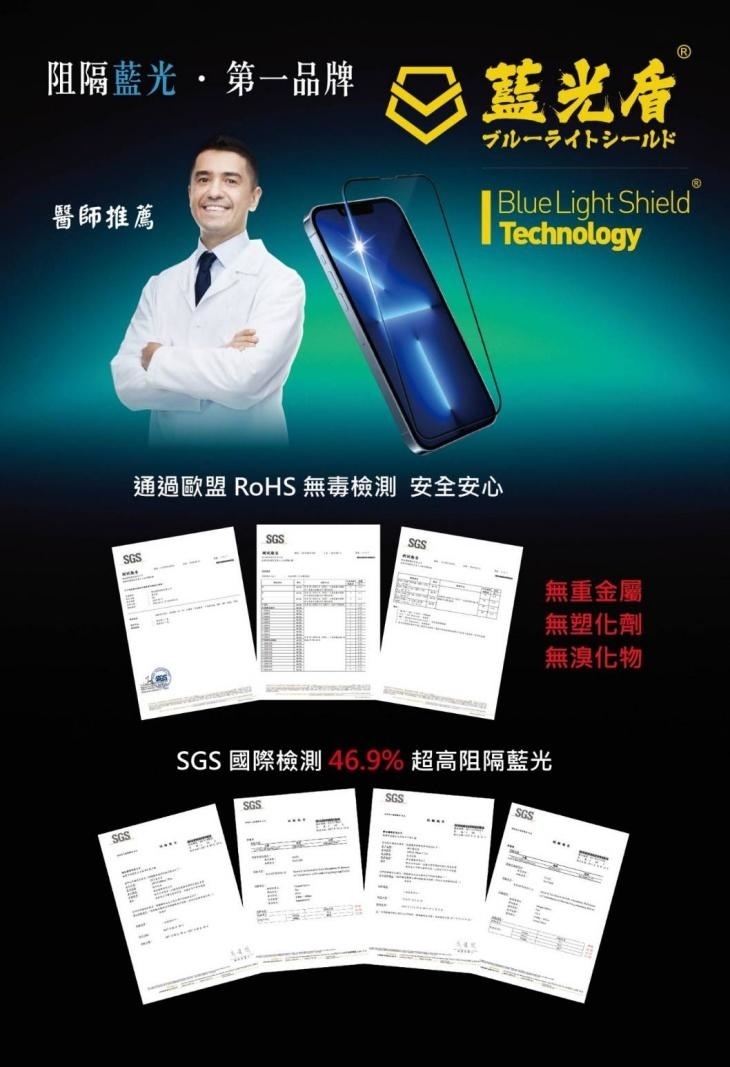 馬尼通訊