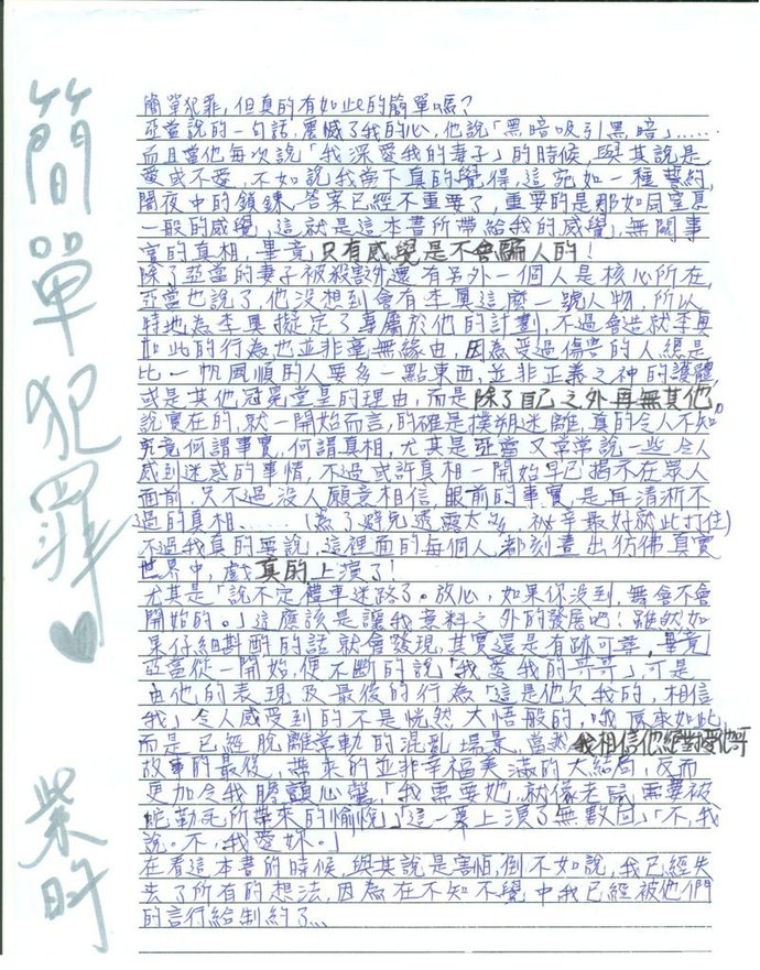 影像