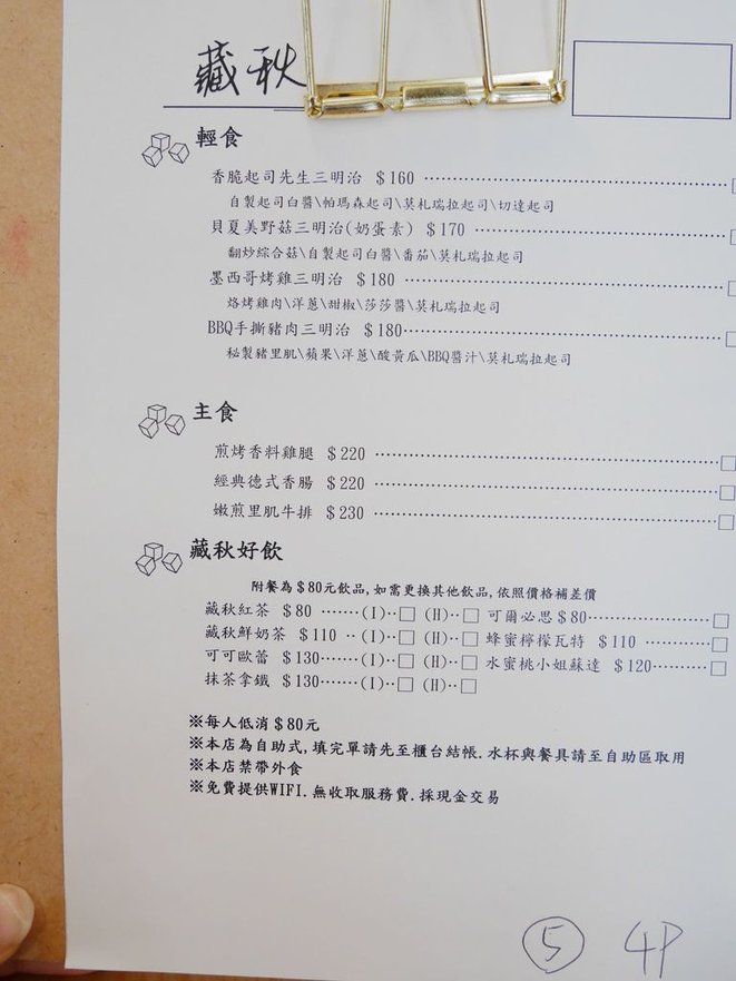 P1330299.jpg