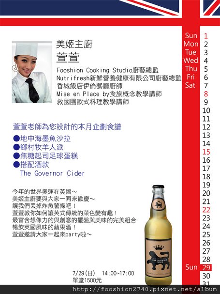 美姬主廚的Sunday brunch