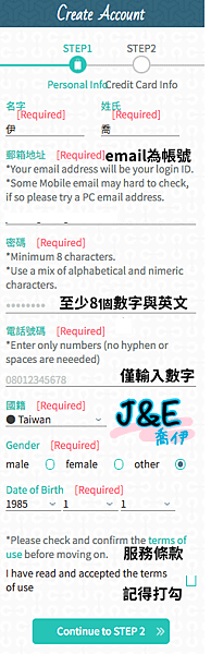 註冊5.png