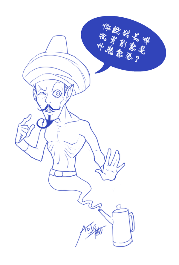 神燈