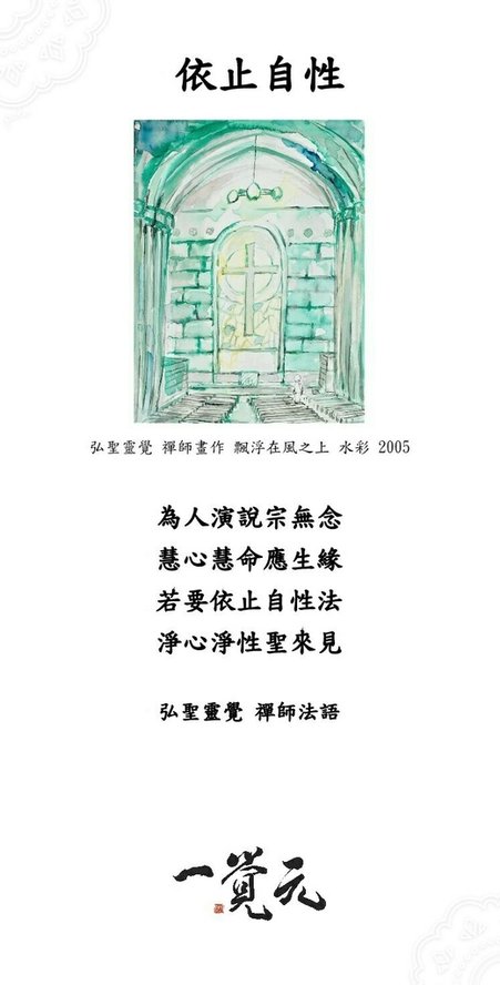 禪法書籤 (137).jpg