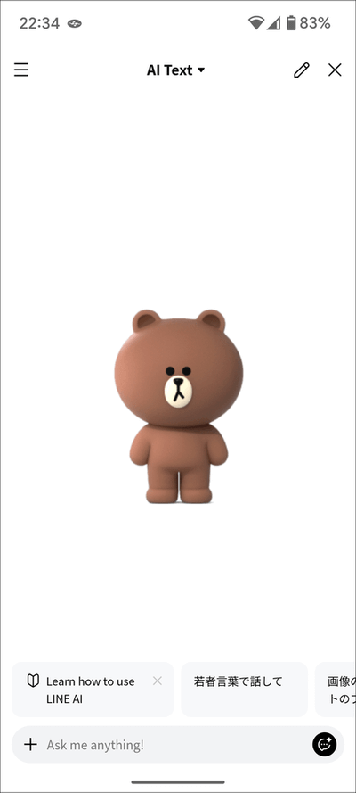 LINE 推出全新服務：LINE AI 聊天、繪圖與圖片辨識