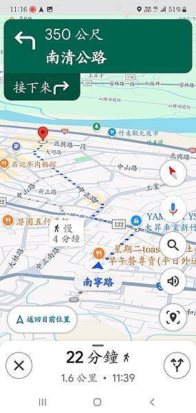 竹東三山(竹東站-竹東森林公園-樹杞林山-新具庄山-員崠子山