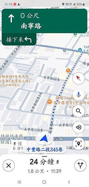 竹東三山(竹東站-竹東森林公園-樹杞林山-新具庄山-員崠子山