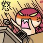 angry