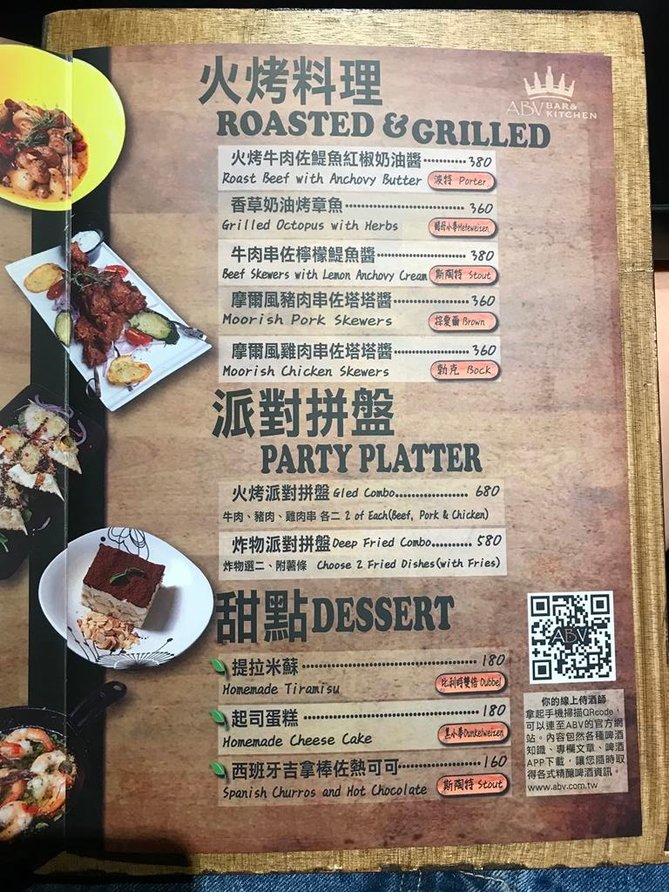 MENU (5) (Copy).jpg