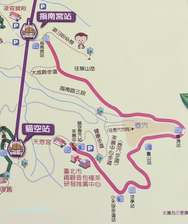 貓空遊園公車 左線（指南宮)