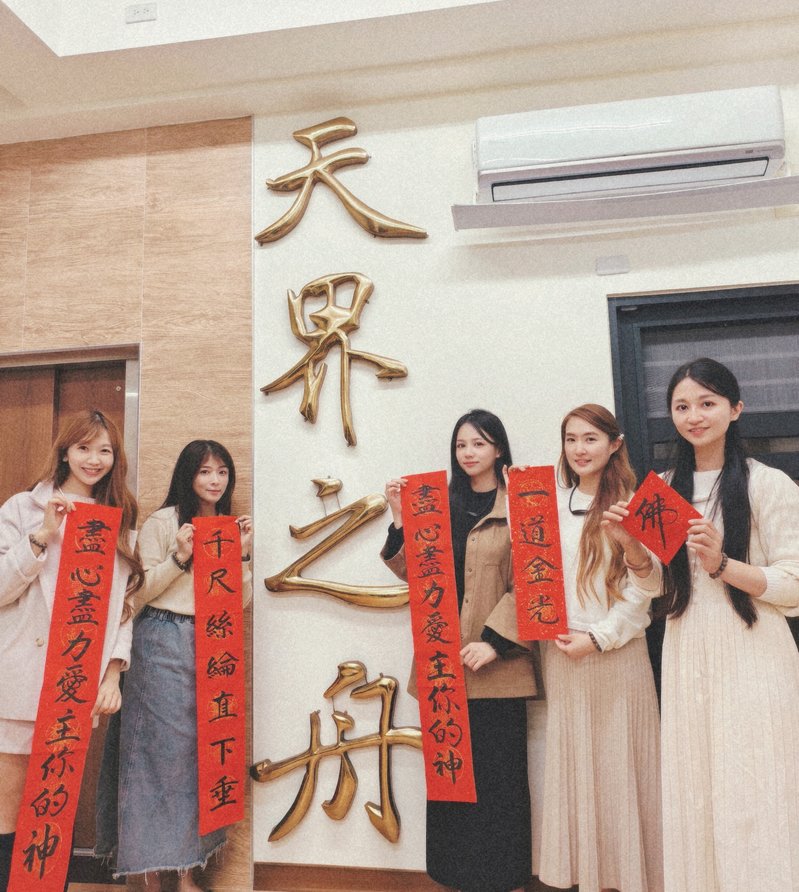 2024最後一天用【盡心盡力愛主你的神】迎接2025 | 揮