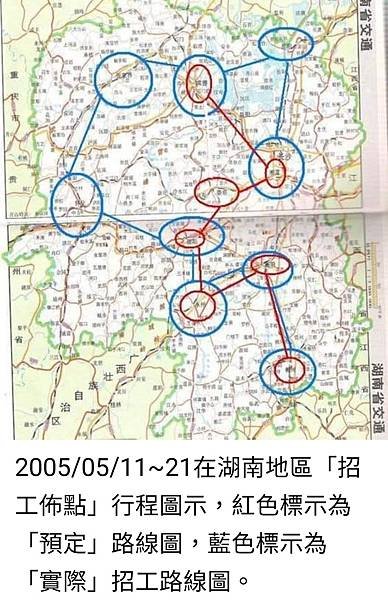 孫肇宜：在台灣軍校招募和部隊的行軍計畫經驗  讓我在大陸台資