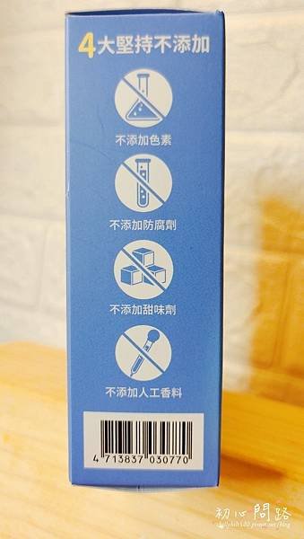 益生菌推薦│統一生機淨益生菌評價│一款全家大小都可以吃的益生菌│天界之舟 行善濟世08