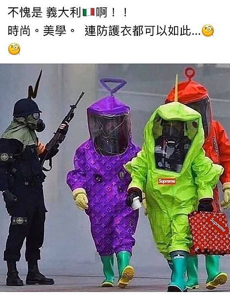 疫情笑話