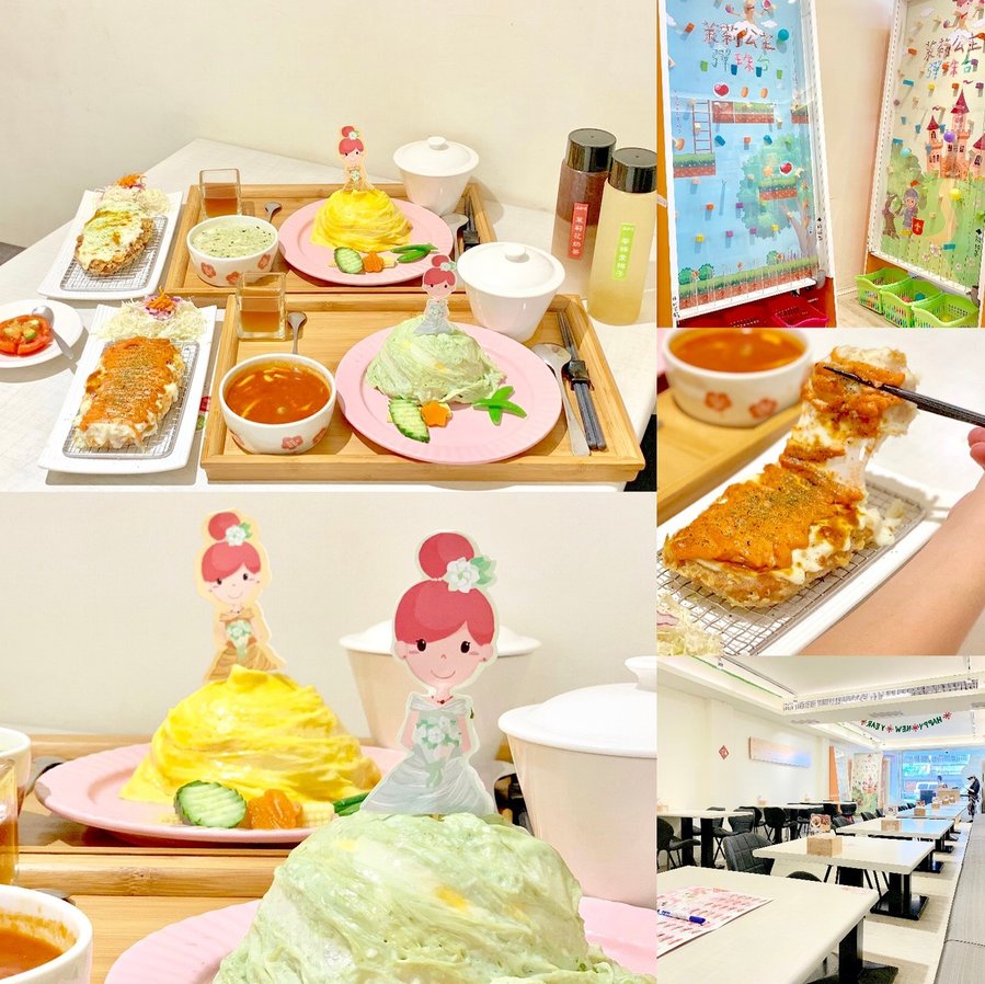 【台中北區】茉莉公主蛋包飯│首創12色公主禮服裙擺蛋包飯，天然蔬果製成【柔嫩多汁 口感加倍】食材原料CAS/HACCP/國際多認證液蛋/國產產銷覆歷鮮米/CAS溫體豬肉，視覺享受與食材安心的餐廳！