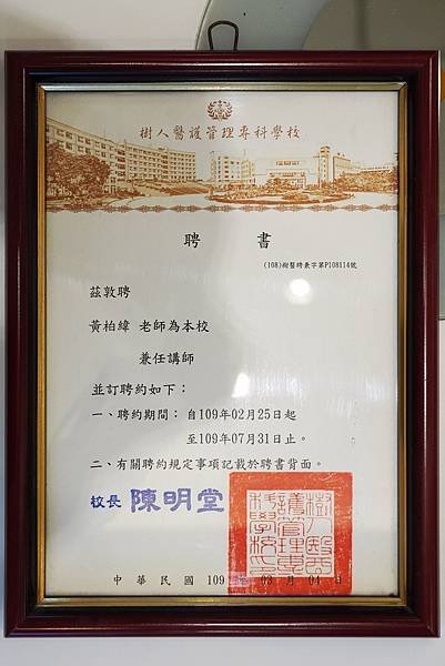 高雄眼鏡行推薦｜高雄鳳山 全球眼鏡行／全球驗光所「HOYA舒