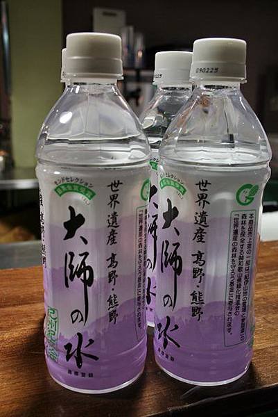 高野山宿坊   恵光院  蓮華定苑