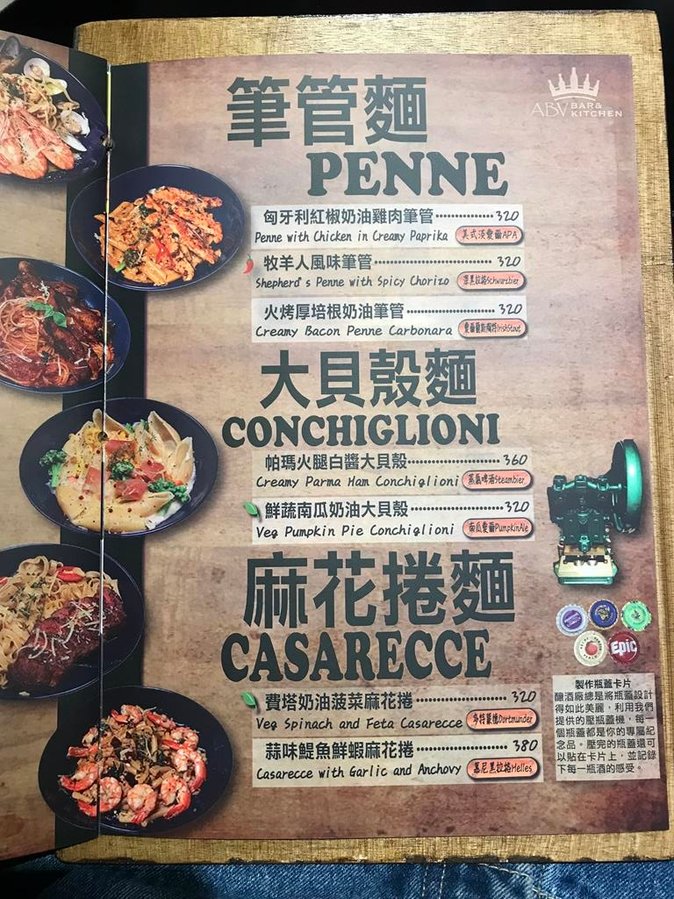 MENU (9) (Copy).jpg