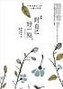 「對自己好一點」的圖片搜尋結果