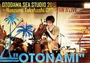 7/1【A&apos;LIVE DVD】音霊 2016 　Naozumi Takahashi ONE-MAN A’LIVE ”OTONAMI”