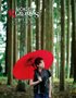 2/19【BOOK】音楽専科社通信販売限定版「VOICE RENDEZVOUS ♮NATURAL♮」