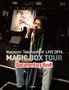 6/11【BOOK】Naozumi Takahashi A&apos;LIVE 2016 MAGIC BOX TOURドキュメンタリーブック