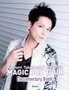 6/11【BOOK】Naozumi Takahashi A&apos;LIVE 2016 MAGIC BOX TOURドキュメンタリーブック