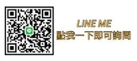 line me