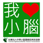 tscaa