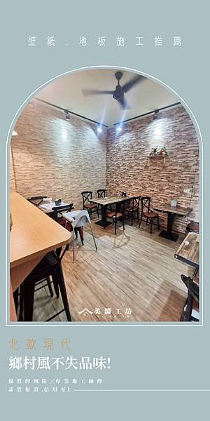 19_工作區域 1.jpg