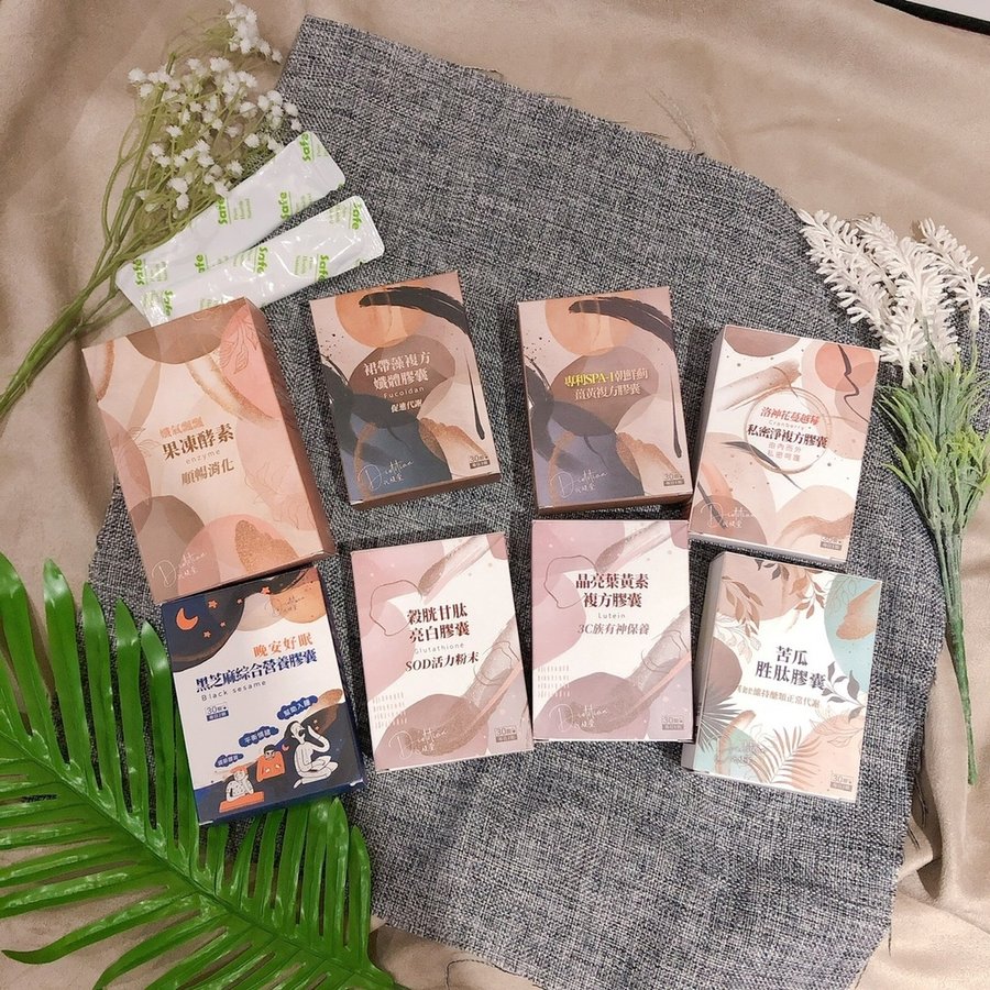 圖三：代緹萱 Dietitian植萃保健食品系列。.jpg