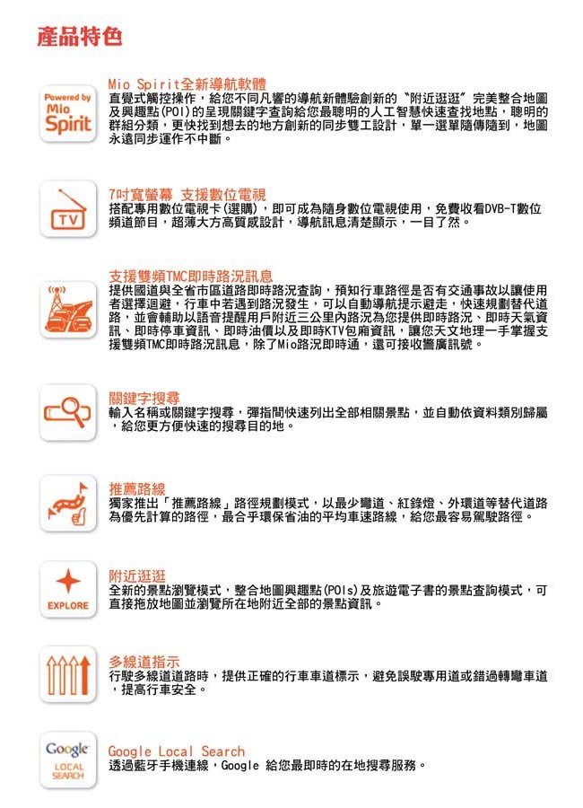 描述: http://buy.yahoo.com.tw/res/gdsale/st_pic/4244/st-4244741-3.jpg?u=20130412144007