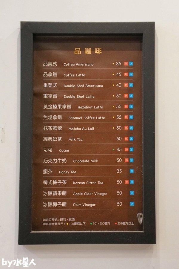 品麵包：台中生吐司推薦，一週只賣兩天的假日生吐司，百元內親民