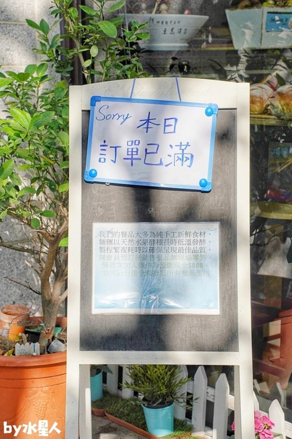 挪亞虹約麵包坊：台中北屯麵包蛋糕，英國倫敦烘焙師傅回台開店，