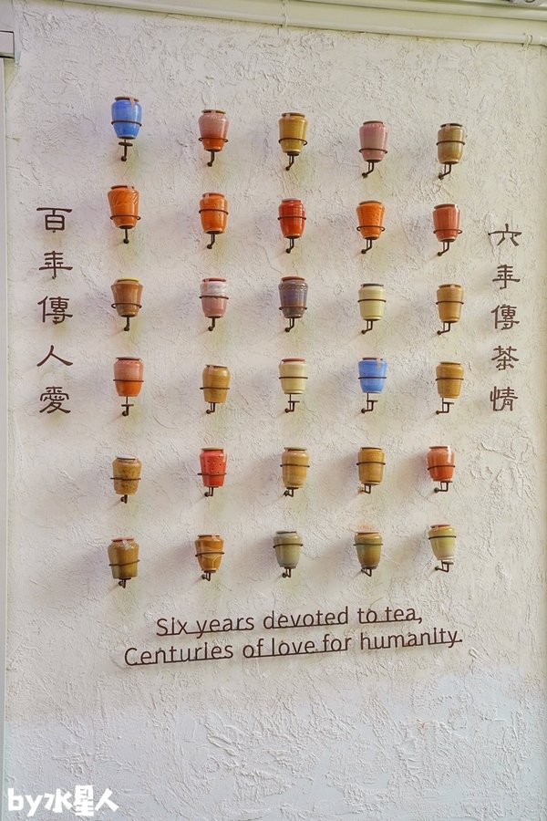 吃茶三千：台中茶飲界精品，40年老宅改造絕美茶館，店內語音導