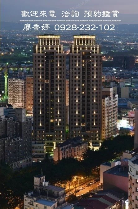 台中好宅 南區 親家建設 親家M3 廖香婷 歡迎預約鑑賞 請電 0965520580 (101).jpg