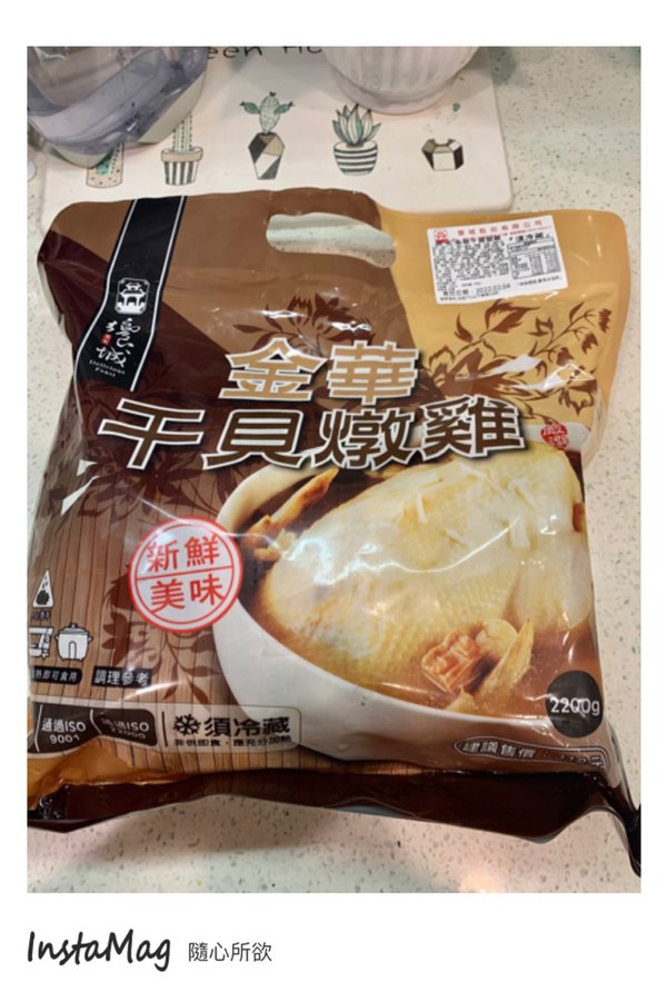 全聯必買~饗城金華干貝燉雞~~清爽好喝不膩口