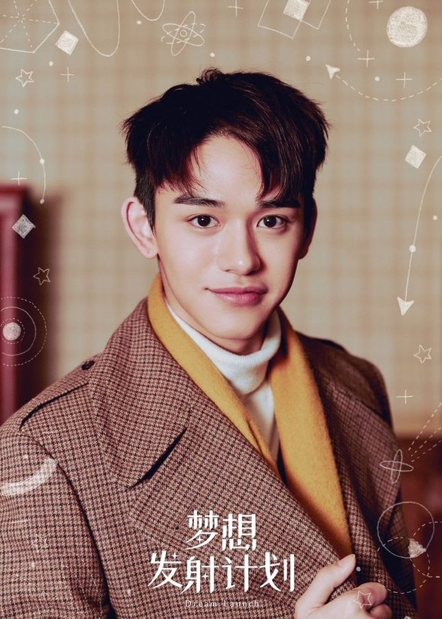 190125 梦想发射计划 (Dream Launch) Teaser Image_LUCAS