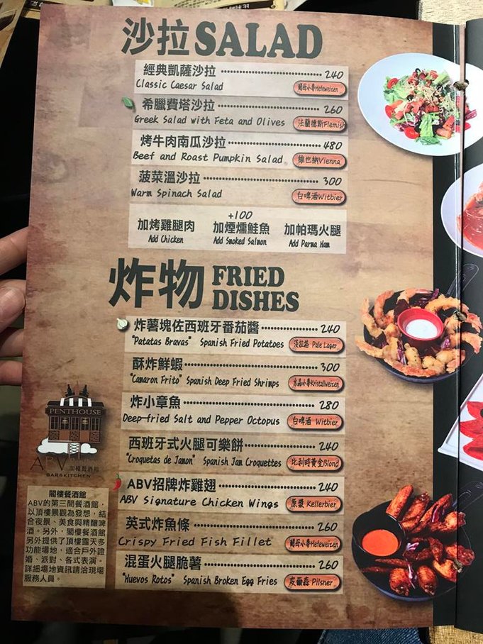 MENU (2) (Copy).jpg