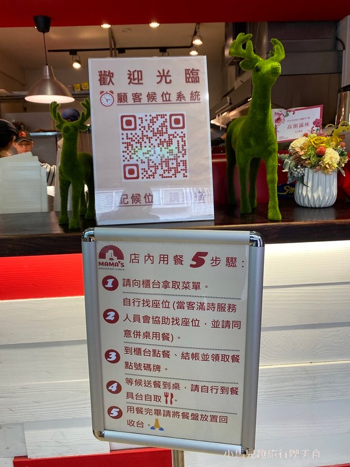 MAMA%5CS鐵鍋早午餐-店內環境 (4).jpg