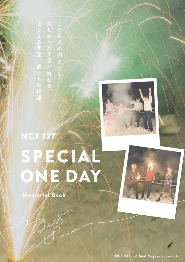 190105『NCT 127 SPECIAL ONE DAY』メモリアルブック告知第5弾.jpg