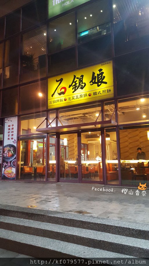 20180117_183228.jpg